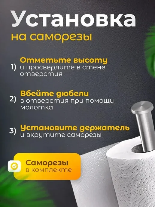 Держатель для бумажных полотенец настенный на кухню, серый, фото 5
