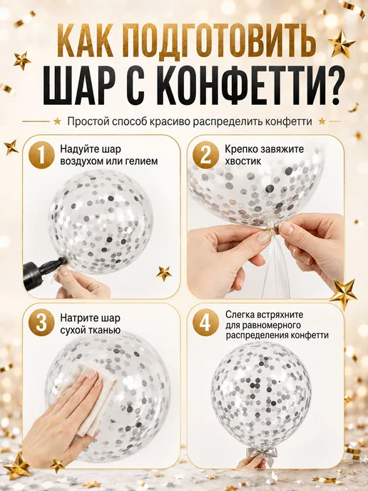 Шары Шарики воздушные 30 шт 12''30 см,Фотозона на день, 30 шт, фото 3
