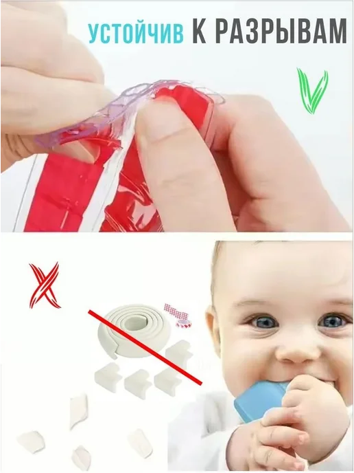 Прозрачная защитная лента на углы мебели, 3 м, 3 м, фото 2