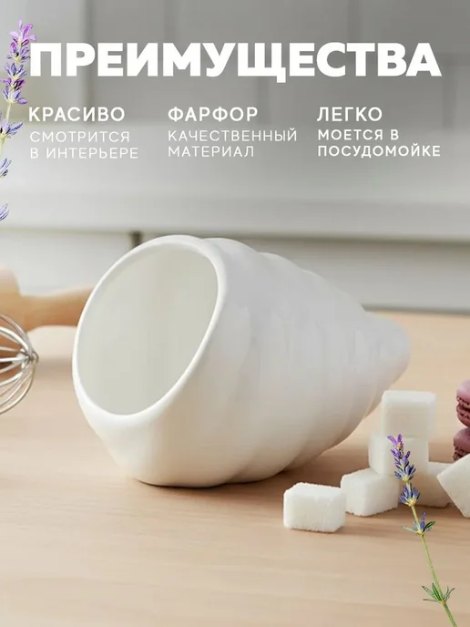 Сахарница, вариант, фото 2
