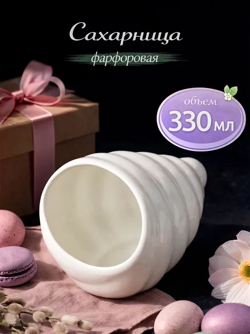 Сахарница, вариант, фото 7