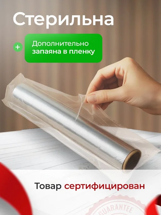 Фольга для запекания прочная, 20 м, 14 мкм, 440 мм, пищевая, 20 м, фото 3
