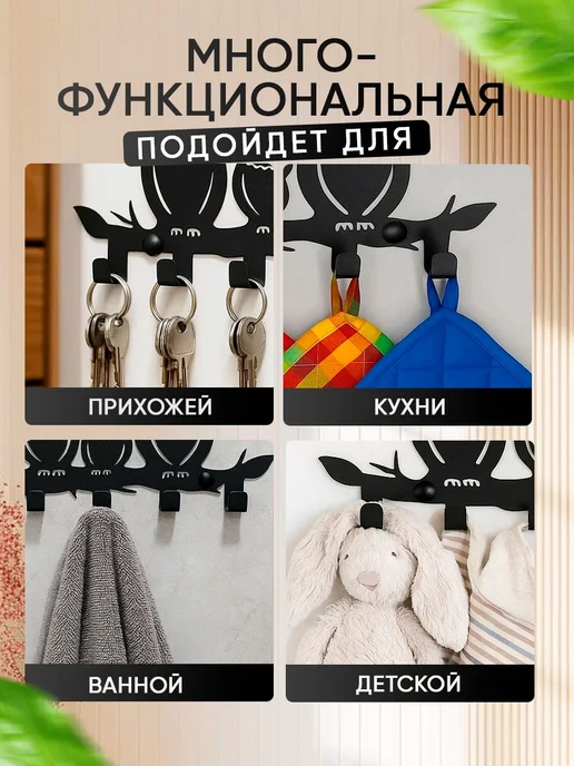 Ключница настенная в прихожую 4 совы,металлическая, черный, фото 4