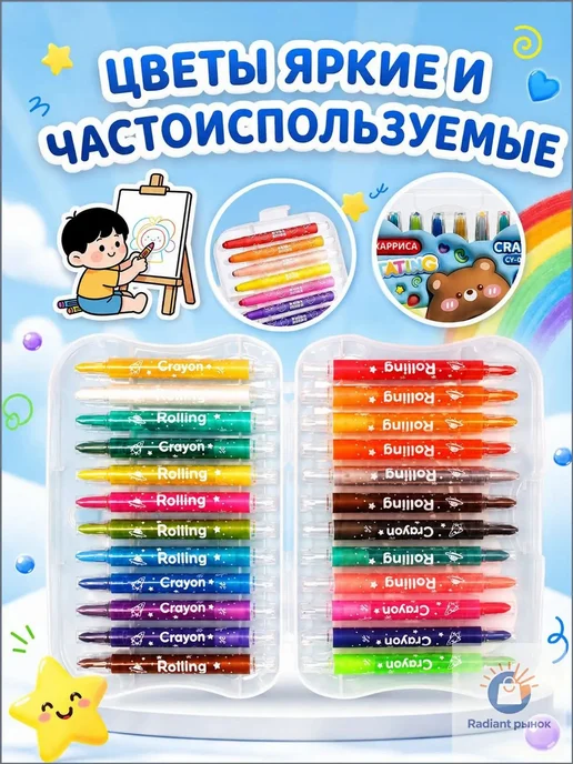Мелки, цветов 24 шт, 24 шт, фото 3