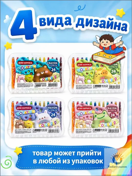 Мелки, цветов 24 шт, 24 шт, фото 4