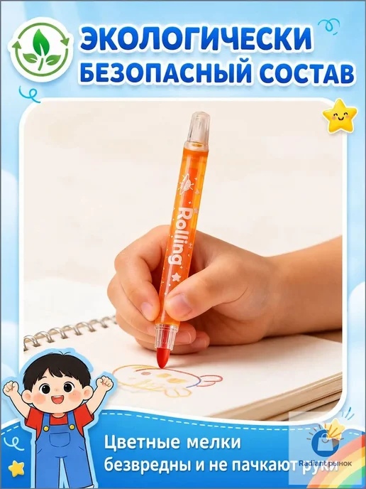 Мелки, цветов 24 шт, 24 шт, фото 5