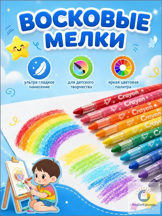 Мелки, цветов 24 шт, 24 шт, фото 6