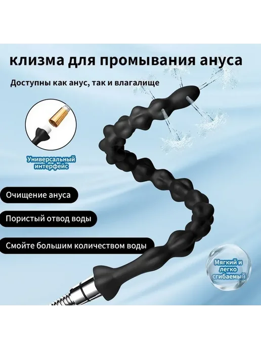 Анальный стимулятор 51см черный без вибрации, черный