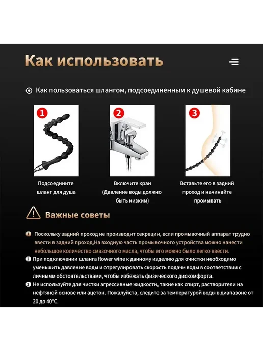 Анальный стимулятор 51см черный без вибрации, черный, фото 3
