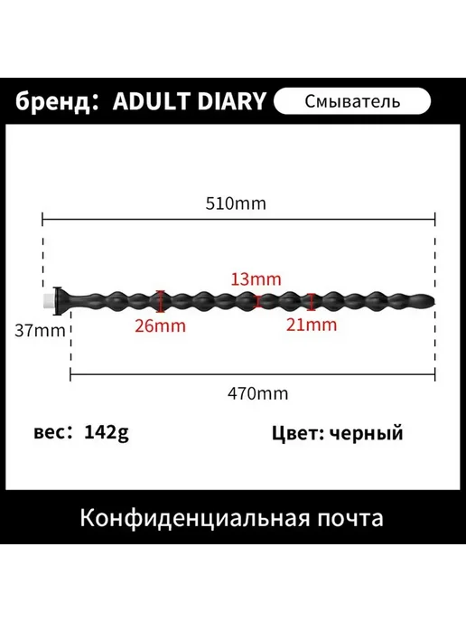 Анальный стимулятор 51см черный без вибрации, черный, фото 4