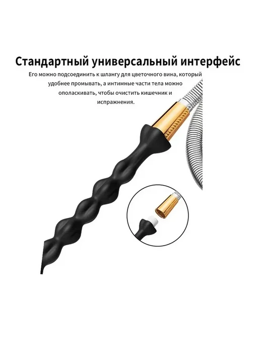 Анальный стимулятор 51см черный без вибрации, черный, фото 6