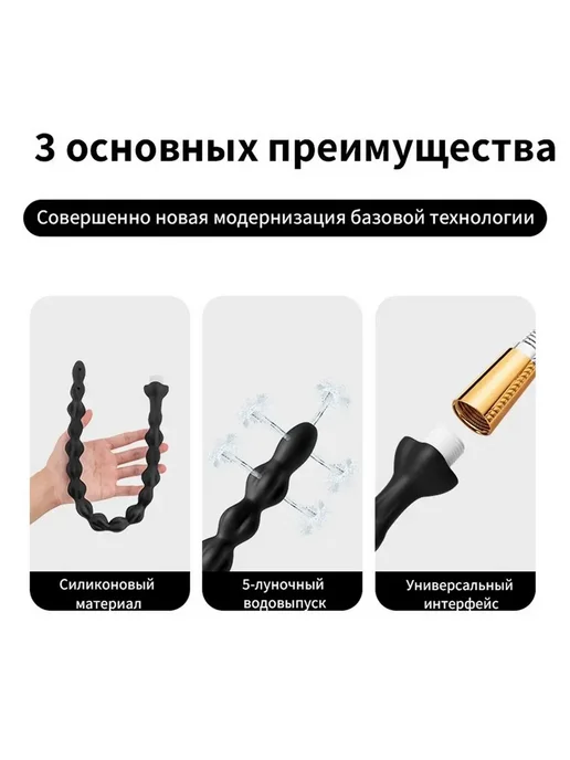 Анальный стимулятор 51см черный без вибрации, черный, фото 8