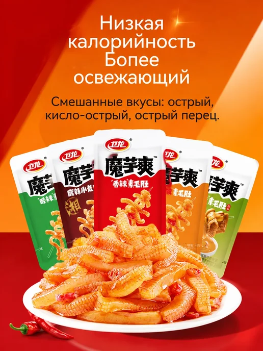 Острый коньячный набор, вариант