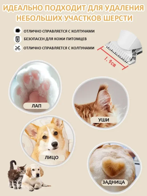 Триммер для стрижки собак и кошек машинка для животных, желтый, фото 2