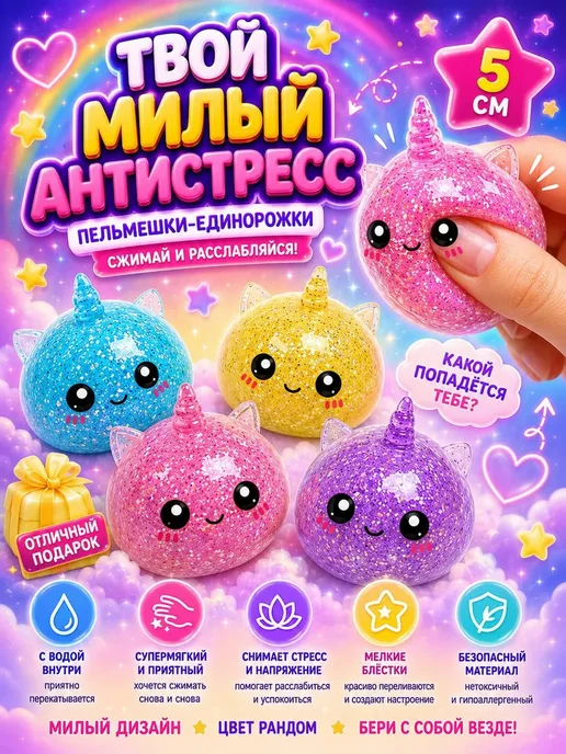 Сквиш кубик льда, голубой, фото 2