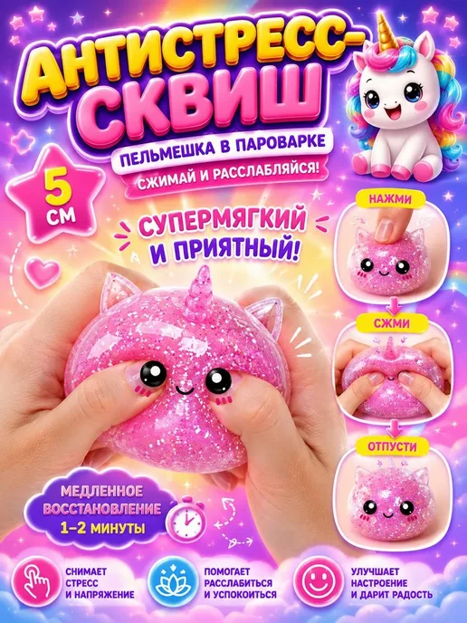 Сквиш кубик льда, голубой, фото 3