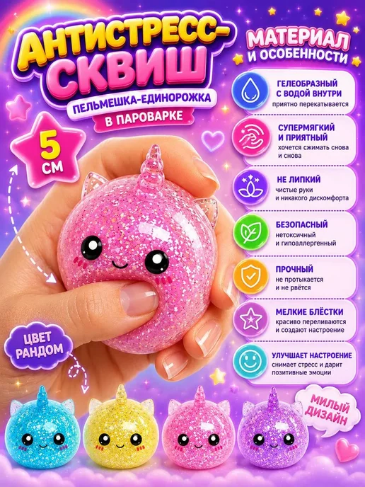 Сквиш кубик льда, голубой, фото 4