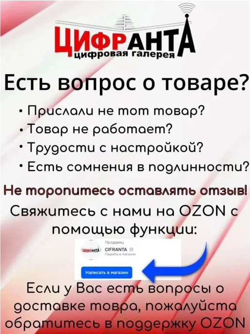 Автомобильный универсальный диагностический автосканер, вариант, фото 7