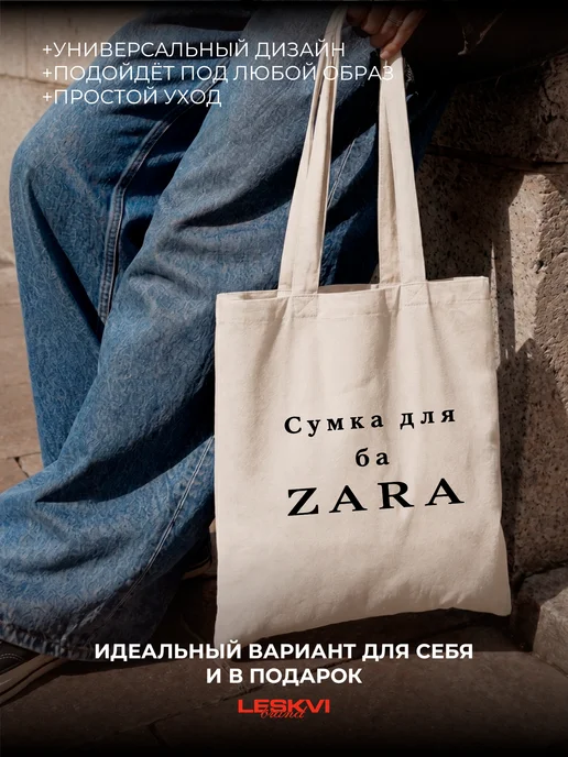 Leskvi Шоппер сумка для базара, бежевый, фото 2