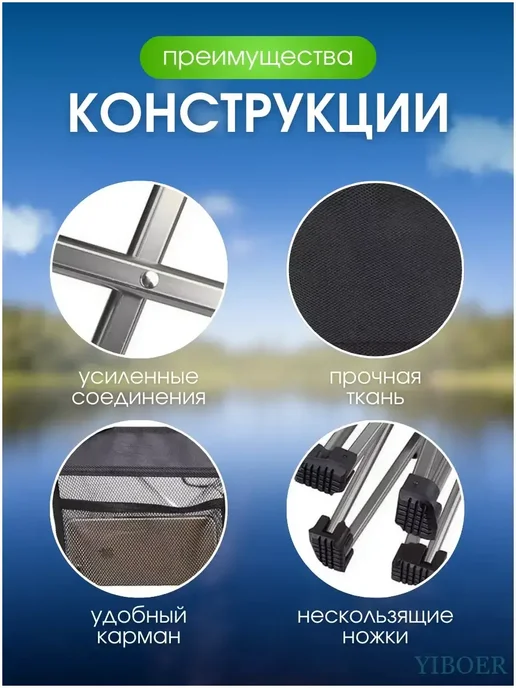 Стол складной туристический для рыбалки и пикника, черный, фото 2
