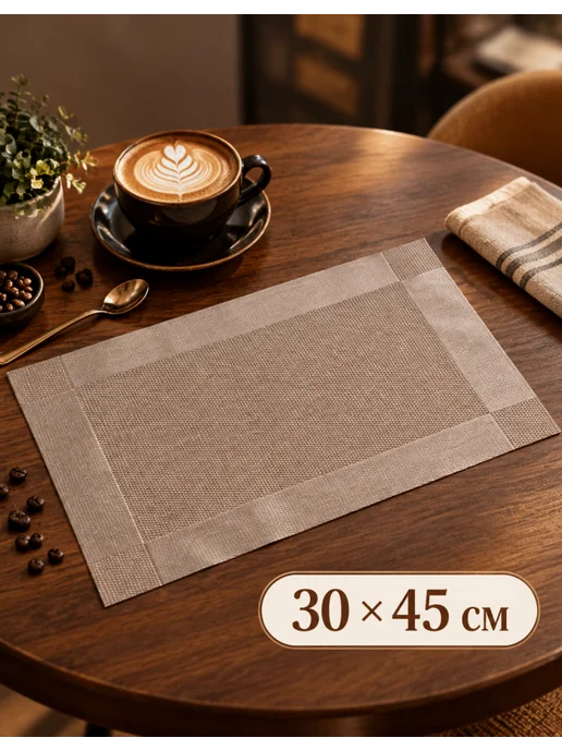 Салфетка под тарелку на стол ПВХ 30×45 см 1 шт, 30x45 см, 1 шт, фото 2