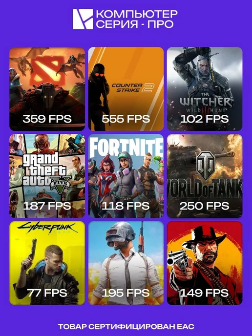 ЮКОМС Игровой компьютер (14700 RTX 5080), белый, фото 2