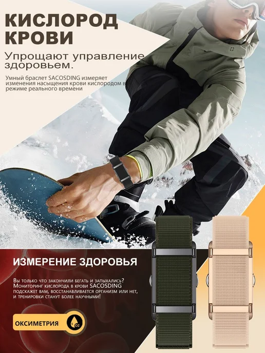 Эксклюзивный трекер активности SACOSDING, черный, фото 7