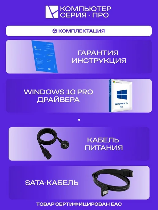 ЮКОМС Игровой компьютер (14700K RTX 3090), белый, фото 4
