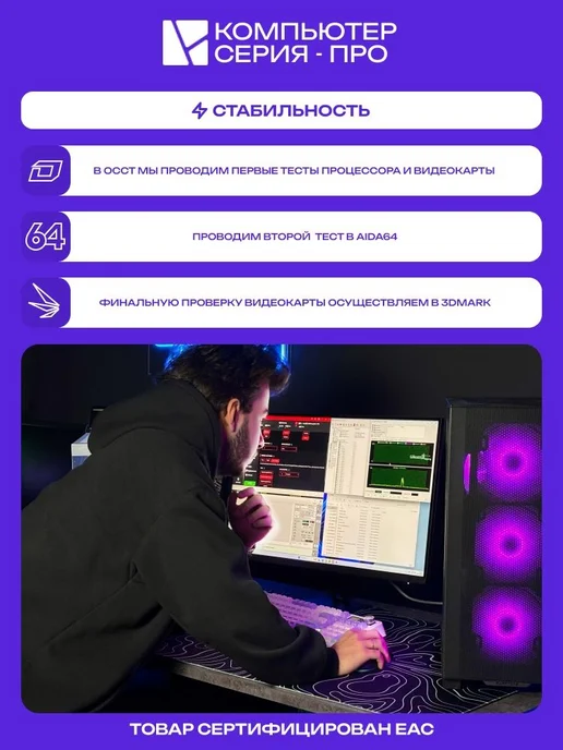 ЮКОМС Игровой компьютер (14700K RTX 3090), белый, фото 5