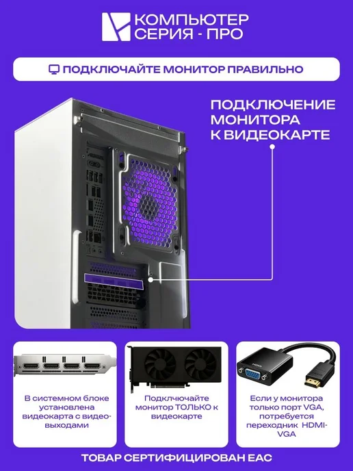 ЮКОМС Игровой компьютер (14700K RTX 3090), белый, фото 6