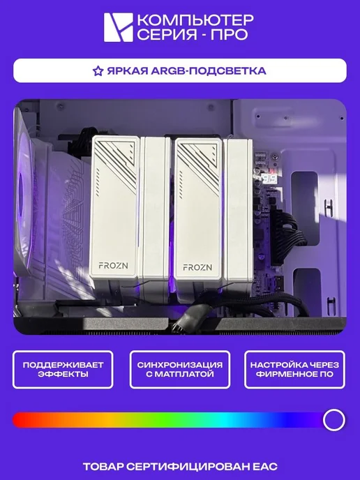 ЮКОМС Игровой компьютер (14700K RTX 3090), белый, фото 8