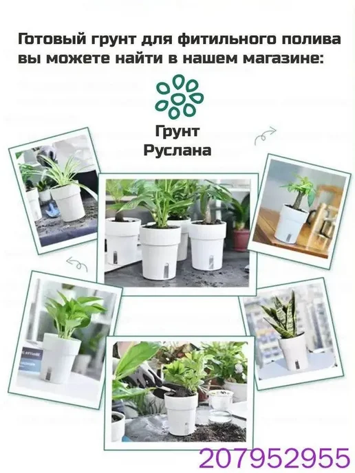 Кашпо белые, 15 см, 0,75 л, 3 шт, 0,75 л, 3 шт, фото 7