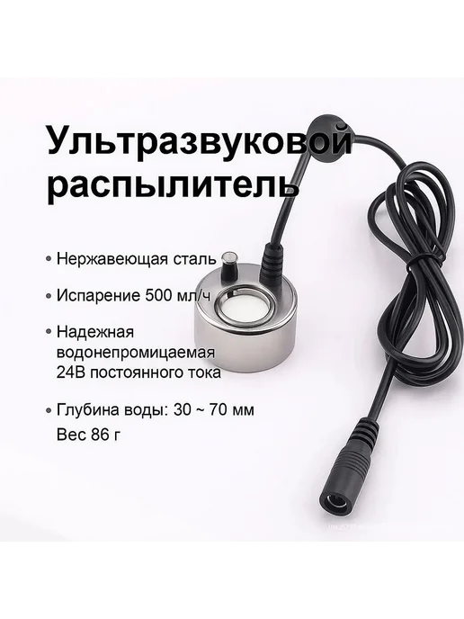 Парогенератор RM-1220 DC24V 500 мА для сауны и ванной, вариант, фото 2