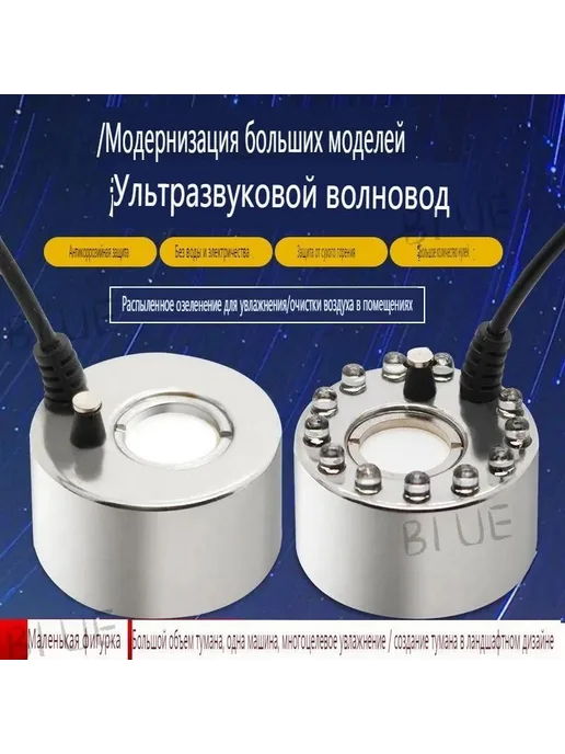 Парогенератор RM-1220 DC24V 500 мА для сауны и ванной, вариант, фото 5