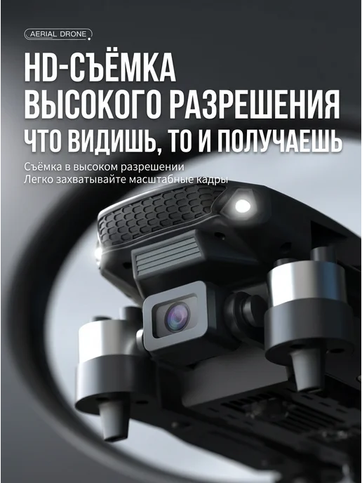 Дрон складной на пульте управления 1 АКБ, черный, фото 7
