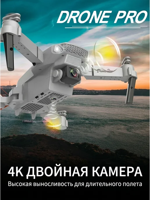 Demidex Квадрокоптер с 2 камерами 1 АКБ черный, черный, фото 4