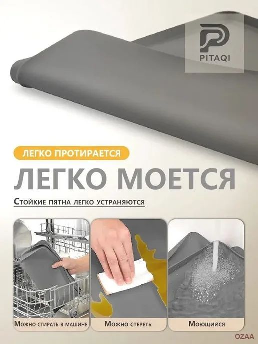 Наполнение для кухонного модуля 50×50×3 см, 50x50, фото 4