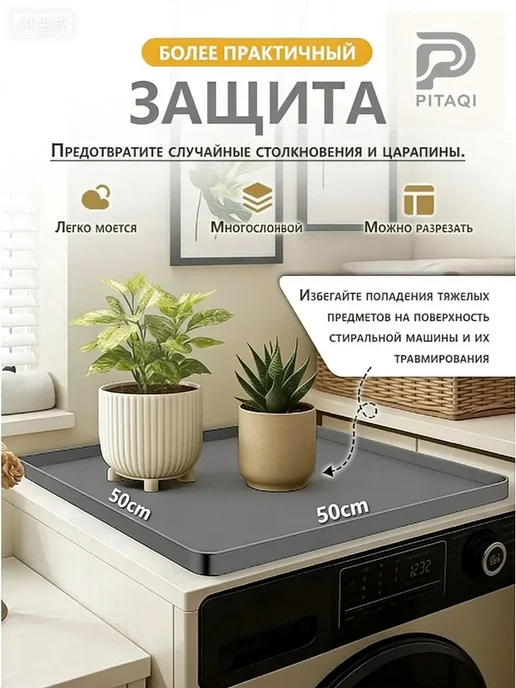Наполнение для кухонного модуля 50×50×3 см, 50x50, фото 6