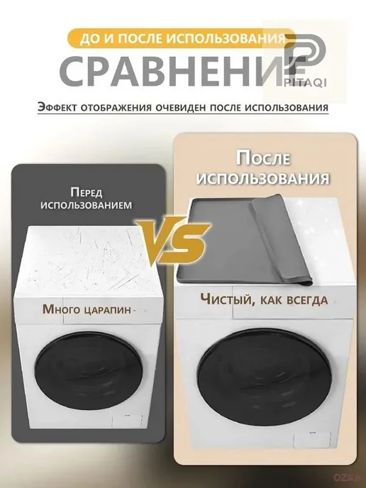 Наполнение для кухонного модуля 50×50×3 см, 50x50, фото 7