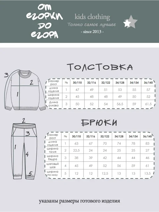 Спортивный костюм подростковый без начеса, голубой, фото 4