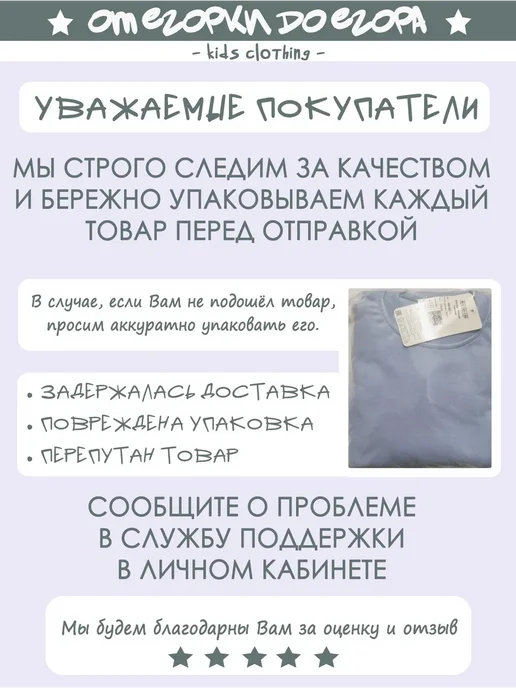 Спортивный костюм подростковый без начеса, голубой, фото 5