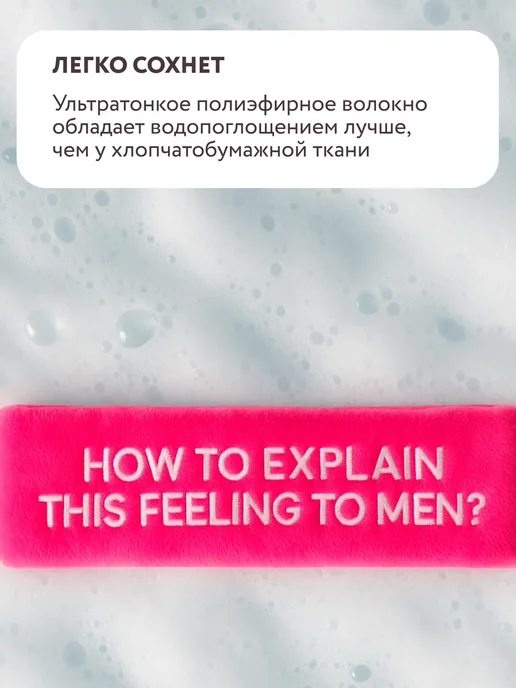 Ободок повязка для умывания с нарукавниками набор, розовый, фото 3