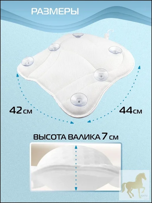 Подушка для ванны, подголовник для релаксации, расслабл, вариант, фото 4