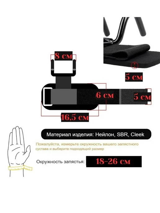 Универсальные напульсники для тяжелой атлетики, вариант, фото 2