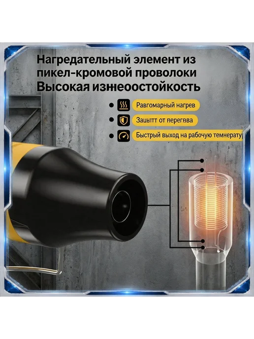 Мини тепловой пистолет, портативный фен для ремонта тел, вариант, фото 4