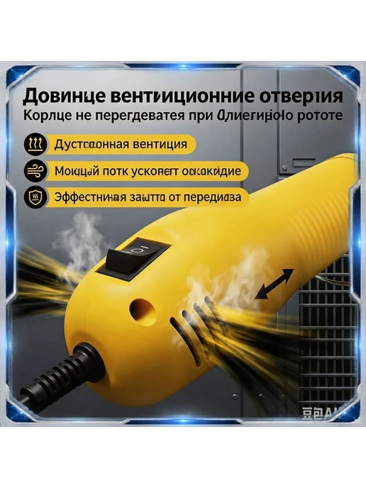 Мини тепловой пистолет, портативный фен для ремонта тел, вариант, фото 7