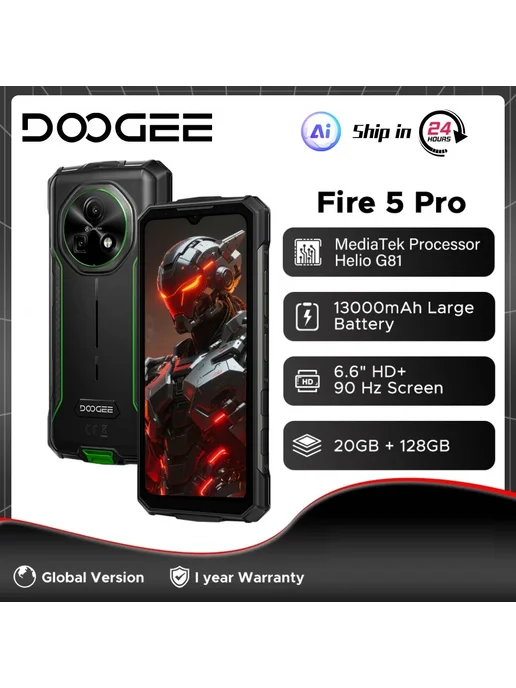Смартфон DOOGEE Fire 5 Pro 4/128 ГБ, оранжевый, фото 2
