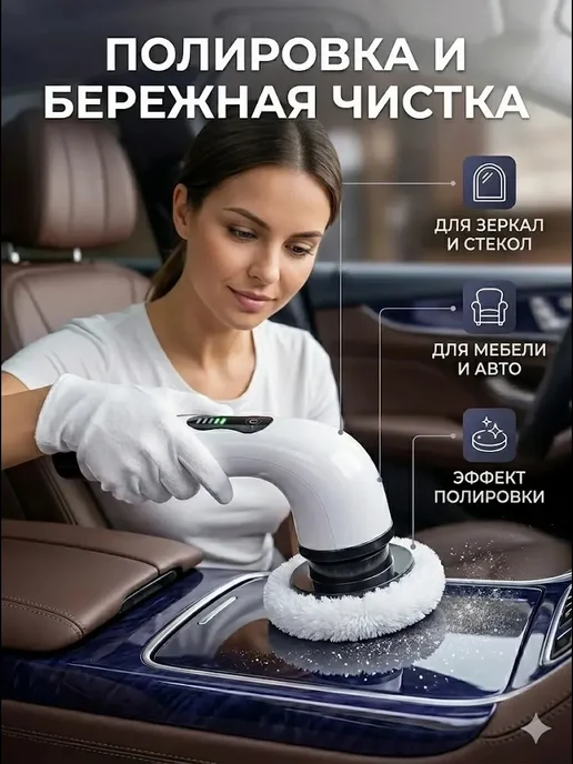 Hallt Электрическая щетка для уборки с насадками, вариант, фото 2