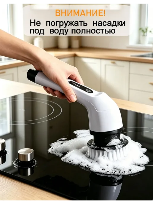 Электрощетка для ванной и кухни 9 сменных насадок, белый, фото 7