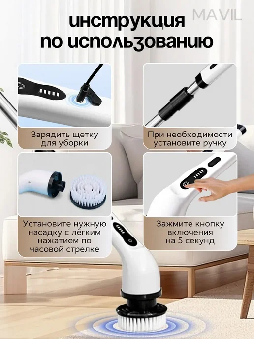 Xiaomi Электрическая щетка для уборки 9 в 1, вариант, фото 4